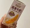 伊利谷粒多燕麦牛奶12盒 营养早餐奶澳洲燕麦颗粒 10月 200ml*12盒 实拍图