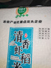湖鑫星西湖香米 油粘米 湖北大米 南方籼米 长粒香大米50斤 实拍图