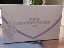 舒肤佳香皂115g*3块皂(纯白+柠檬+芦荟)99.9%除菌沐浴皂 新旧包装随机 实拍图