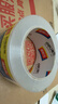 得力（deli）透明胶带封箱打包带高品质胶布封口胶纸办公用品批发 宽48mm*长100y（单卷91.4米）单卷装 JD173 实拍图