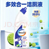 卫驰挂壁洁厕液500g瓶装彻底去除尿渍黄渍有效除菌清新祛异味家用 【试用装】500g*1瓶 实拍图