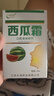 绿蓓健西瓜霜口腔抑菌液原老包装西瓜霜口腔溃疡喷剂升级新包口炎清喷剂 【2贈1共3盒装】多数人选择 实拍图
