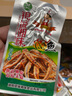 银城湘味（YIN CHENG XIANG WEI）香辣鱼仔小鱼干qq鱼特辣湖南特产毛毛鱼麻辣休闲零食批发 尝鲜20包 随缘混合(可备注) 实拍图