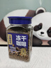 食之巅冻干咖啡罐装速溶咖啡粉云南农科院咖啡0脂0糖美式小粒黑咖啡饮料 醇香冻干咖啡100g*2罐 实拍图