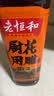 老恒和料酒 十年厨用花雕 去腥解膳烹饪调味厨用花雕酒  500ml 实拍图