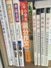 小学生获奖作文1000篇/作文之星 小学生作文全辅导 体裁全范文多 实拍图