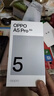 OPPO A5 Pro 12GB+512GB 砂岩紫 满级防水 耐严苛环境 360°抗摔 6000mAh大电池 5G智能手机 国家补贴 实拍图