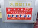 聪益可灭火器消火栓使用说明 消防栓贴纸灭火器使用方法消防安全标识牌 消火栓使用说明 40x20cm【十张装】 实拍图