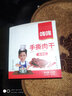 咚咚 手撕肉干鸭肉干办公室休闲解馋小零食香辣麻辣卤肉卤味肉类零食 香辣味*30袋/盒 实拍图