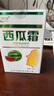绿蓓健西瓜霜口腔抑菌液原老包装西瓜霜口腔溃疡喷剂升级新包口炎清喷剂 【2贈1共3盒装】多数人选择 实拍图