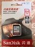 闪迪（SanDisk）sd卡索尼佳能相机内存卡V30/V60单反微单储存卡4K视频高速内存卡R50 R10 R5 R6 R8 200d二代 64G 140M/s【相机入门推荐】 实拍图