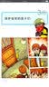 小狗钱钱（全彩漫画版 套装1-3册） 实拍图