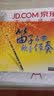 笛子名曲欣赏伴奏（2CD） 实拍图