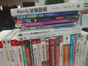 深入理解ElasticSearch 实拍图