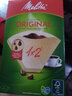 美乐家（melitta）德国Melitta美乐家咖啡滤纸 原装进口醇香/纯白2号4号咖啡过滤纸 1X2号醇香40片（4至6杯） 实拍图