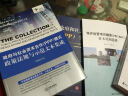 大岳丛书之十三：中国PPP示范项目报道 实拍图