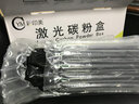 彩印美适用佳能Canon MF4410硒鼓4452 4710 4700打印机墨盒CRG328粉盒 易加粉硒鼓-高清打印【单鼓+2瓶碳粉】 实拍图