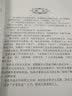 世界名著典藏系列：海明威作品选（中英对照文全译本） 实拍图