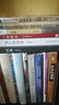 法兰西经典·弗朗索瓦·莫里亚克小说精品系列：苔蕾丝·德斯盖鲁 实拍图