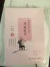 熊猫医生和二师兄漫画医学1 实拍图