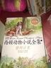 小木马童书：西顿动物小说全集（彩绘版 套装13-18册） 实拍图