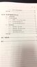 核反应堆严重事故机理研究 实拍图