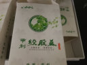 【养生茶】平利绞股蓝龙须茶正宗野山绞股蓝茶叶原生态 贡品嫩芽 平利绞股蓝礼盒龙须(300克礼盒装) 实拍图