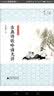 古典诗歌吟诵九讲（附光盘） 实拍图
