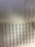 车尔尼钢琴流畅练习曲（作品849教学版）/21世纪钢琴教学丛书（附光盘） 晒单实拍图