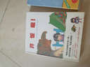 天星童书·全球精选绘本:丽贝卡获奖系列(套装共3册) 实拍图