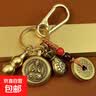 二生肖招财黄铜钥匙扣八大守护财运五件套五帝葫芦包包挂件 钱袋葫芦五帝钱挂件 实拍图