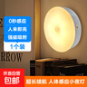 led灯感应灯智能感应灯可充电楼梯灯小夜灯厕所走廊床头灯 感应磁吸款（暖光） 实拍图