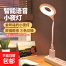 【全网热销】声控氛围灯智能语音小夜灯柔光睡觉卧室灯usb接口灯 圆形声控款 实拍图