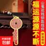 黄铜十二生肖转钱钥匙扣时来运转汽车挂件解压单面旋转貔貅钥匙链 山鬼钱钥匙+祥云绳 实拍图