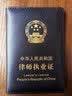 MANBORE真皮头层牛皮律师执业证件套外皮商务皮套男女律师证保护套证件夹 黑色 实拍图