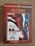 刺杀肯尼迪（华纳90周年奥斯卡NEW LOOK系列版）（DVD） 实拍图