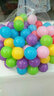 欧培（OPEN） 玩具加厚海洋球 波波球宝宝塑料球 儿童玩具球彩色球  100个装默认50个一袋 实拍图