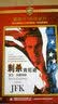 刺杀肯尼迪（华纳90周年奥斯卡NEW LOOK系列版）（DVD） 实拍图