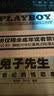 兔子先生PLAYBOY：一个世纪的性态度史 实拍图
