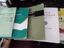 现代教育技术 实拍图