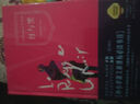 青少年课外必读经典：红与黑(精装 原版插图全译本) 实拍图