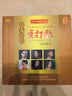 群星：一人一首主打歌（试音极品 DSD CD） 实拍图