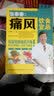大厨必读系列：实用烹调技法全图解 实拍图