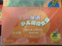 体验英语少儿阅读文库（SETA 日常生活 第4-6级套装，附光盘） 实拍图