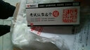 晨光孔庙祈福考试福袋套装\/全针管中性笔\/中性笔芯学生文具速干笔2B涂卡答题铅笔高考中考考试套装 笔AGPA4801黑色/12支/0.5mm 实拍图