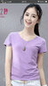 艾路丝婷T恤女新款夏季女装上衣女士短袖V领体恤打底衫 紫色 185/104A/XXXXL 实拍图