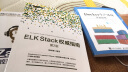 Docker生产环境实践指南(异步图书出品) 实拍图