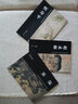 中国历代绘画名家作品精选系列：赵孟頫 实拍图