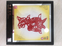 燕云州中国风特色礼品手工窗花镜框摆件剪纸工艺品福字成品送老外可定制 卡通生肖羊 实拍图