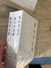 邓小平文集（一九四九—一九七四年 套装上中下卷） 实拍图